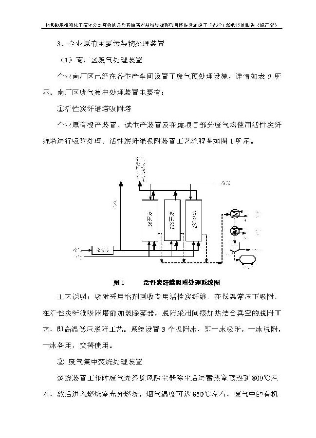 乐虎国际