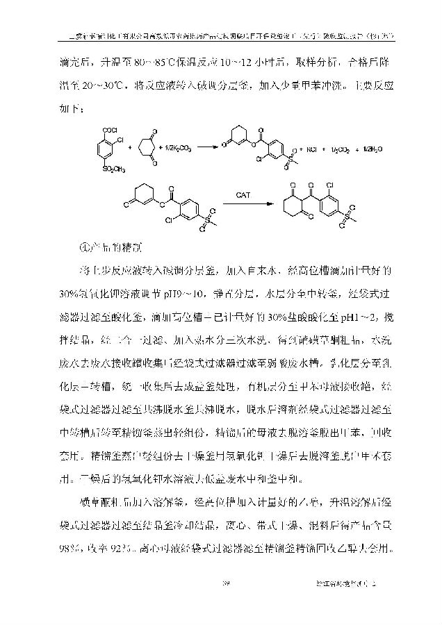 乐虎国际